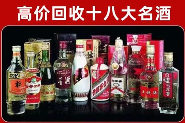 宣威市回收老酒