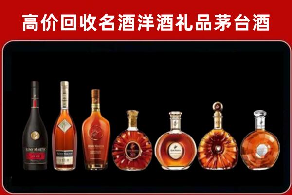 宣威市回收拉菲红酒