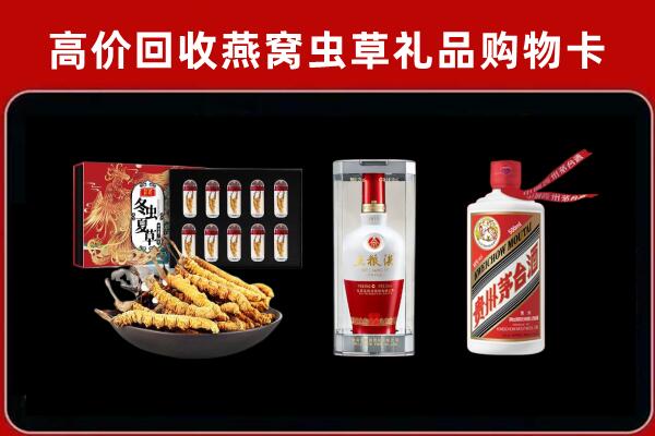 宣威市回收烟酒哪家好